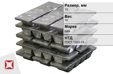 Свинцовый баббит Б88 15 мм ГОСТ 1320-74 10 кг в Семее