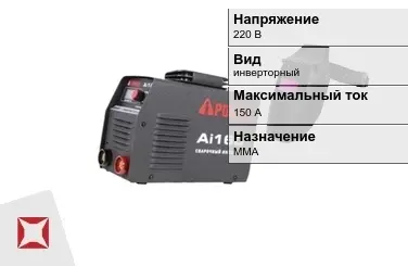 Сварочный аппарат A-iPower 150 А ММА в Семее