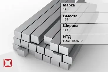 Титановый квадрат 125х125 мм 14 ГОСТ 19807-91 в Семее