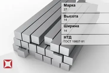 Титановый квадрат 14х14 мм 27 ГОСТ 19807-91 в Семее